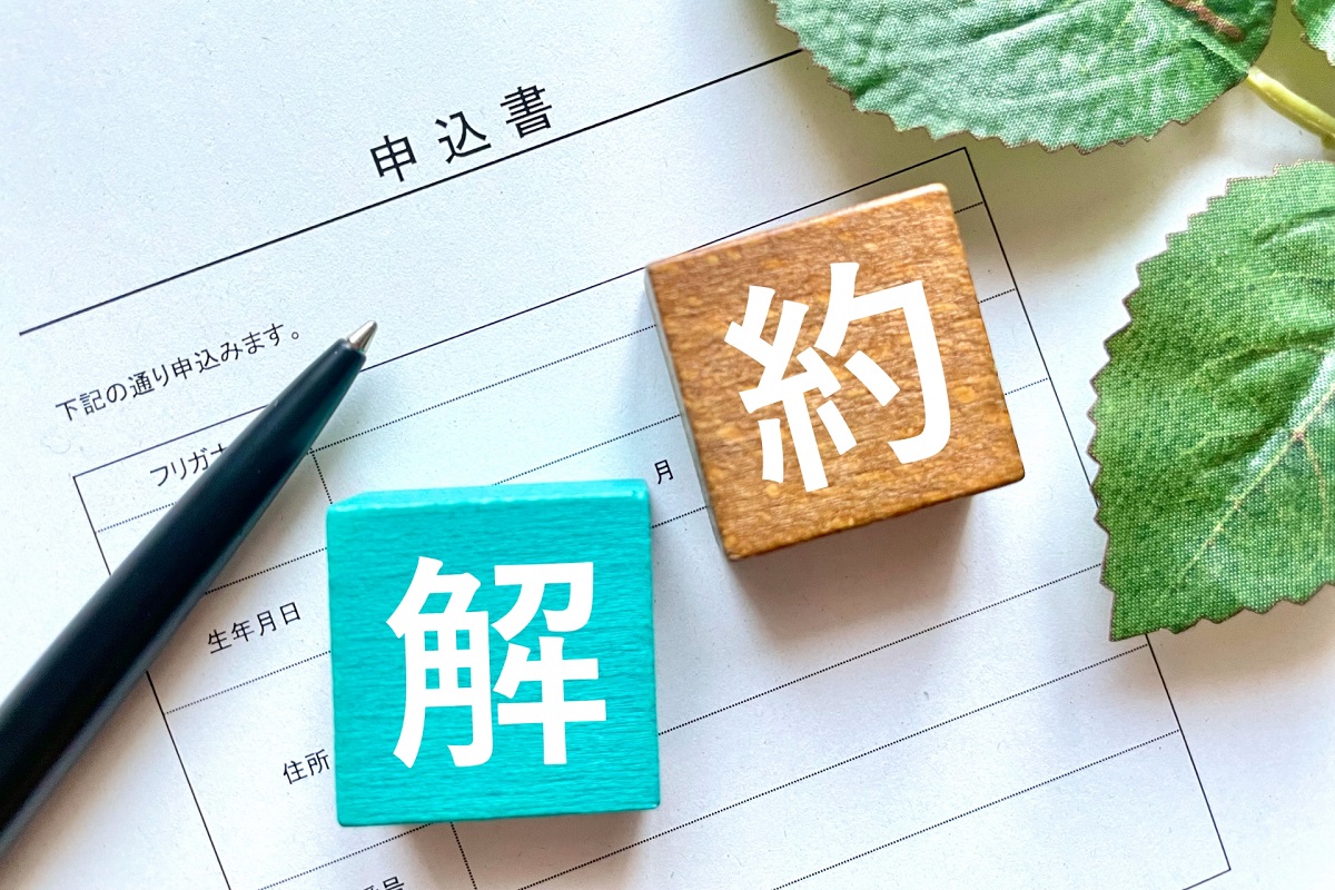 解約できない？ダニコロリの解約方法！電話がつながらない時の対処法