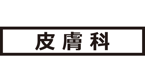 マダニの感染症と対策方法！噛まれたら取り方を間違えると大変な事に